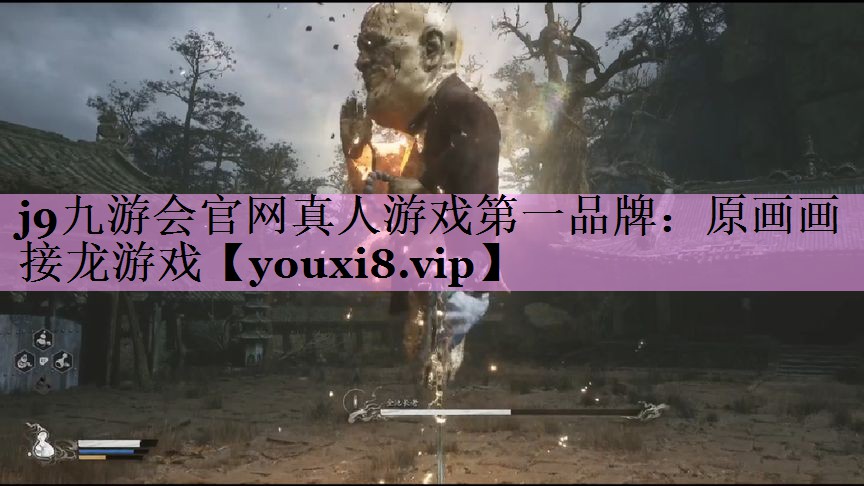 j9九游会官网真人游戏第一品牌：原画画接龙游戏