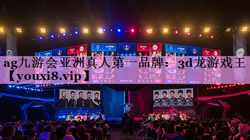 3d龙游戏王 3d龙游戏王