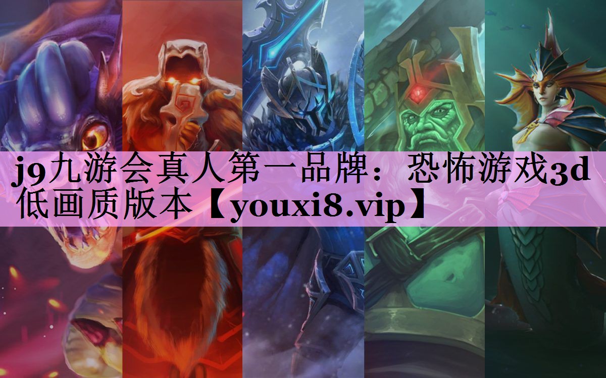 恐怖游戏3d低画质版本 恐怖游戏3d低画质版本