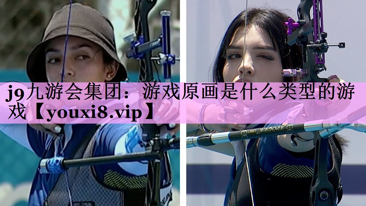 游戏原画是什么类型的游戏 游戏原画是什么类型的游戏