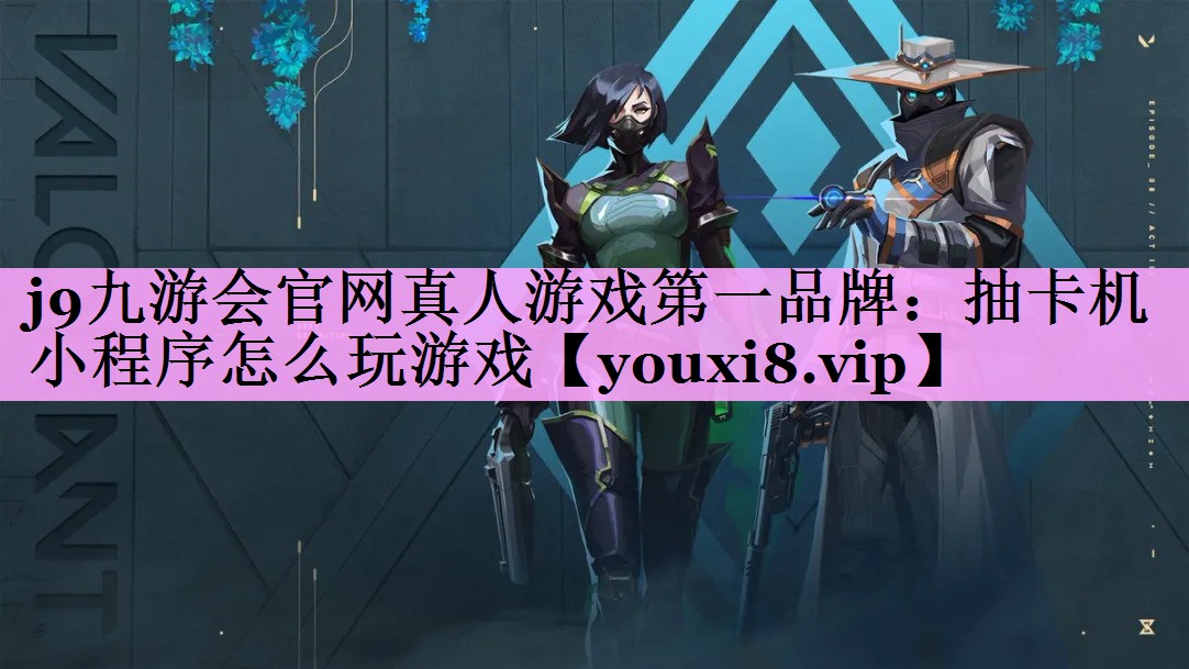 抽卡机小程序怎么玩游戏