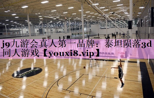 泰坦陨落3d同人游戏 泰坦陨落3d同人游戏