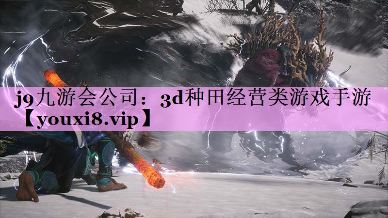 3d种田经营类游戏手游