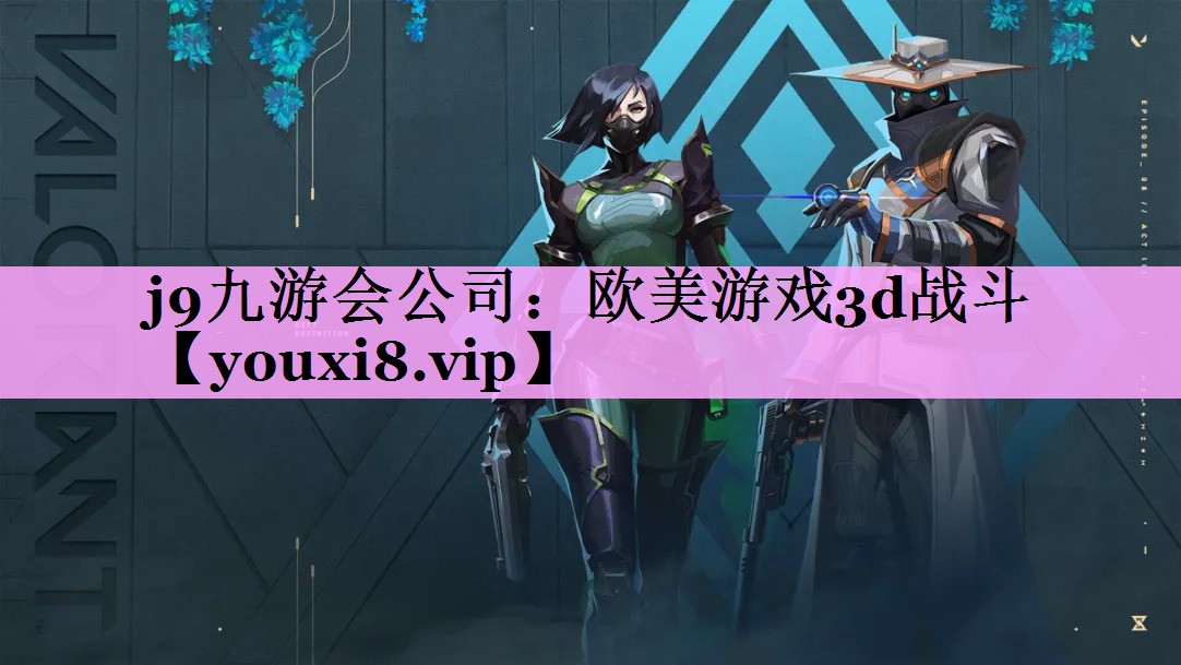 欧美游戏3d战斗