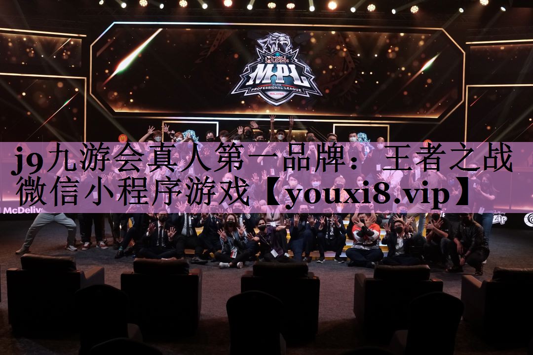 王者之战微信小程序游戏