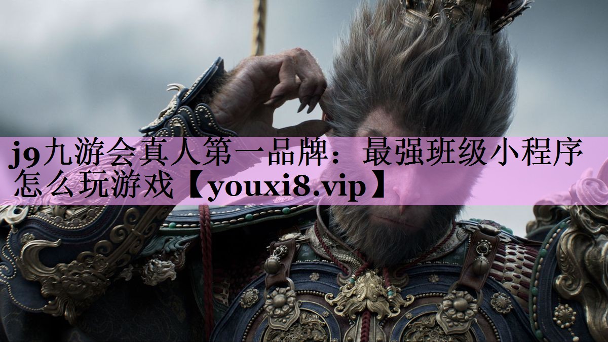 最强班级小程序怎么玩游戏 最强班级小程序怎么玩游戏