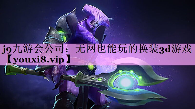 无网也能玩的换装3d游戏 无网也能玩的换装3d游戏