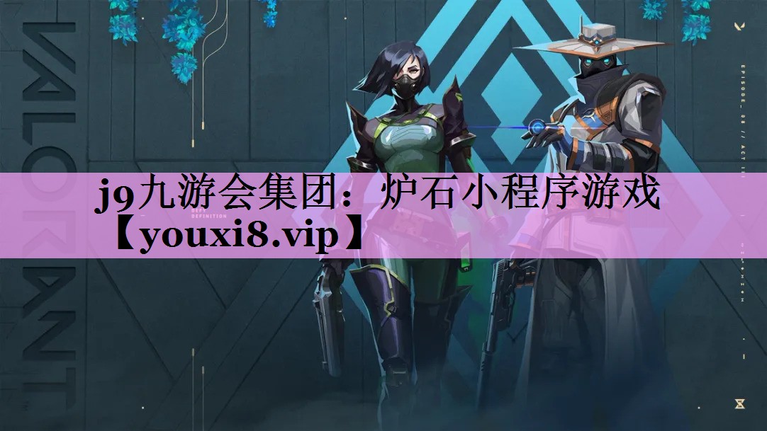 炉石小程序游戏 炉石小程序游戏