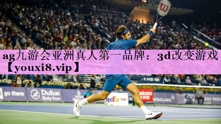 3d改变游戏 3d改变游戏