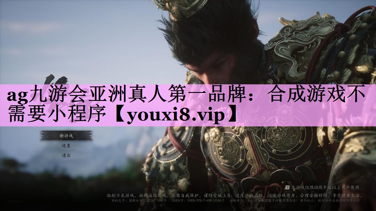 合成游戏不需要小程序 合成游戏不需要小程序